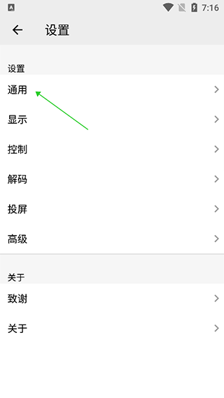 天空：赢得欧协联冠军后，水晶宫正致力于说服沃顿和镰田大地留下